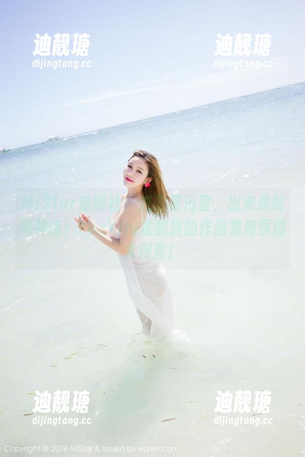 MiStar魅妍社 - 进去是浴室，出来是时尚神话！FoxYini孟狐狸的作品集和原图大搜查！