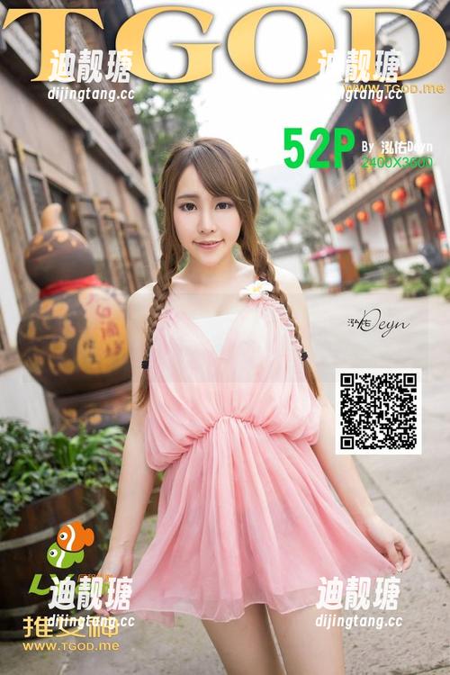 QingDouKe青豆客 - 谢忱倬女神图集：一张图，千种幻想的定制之旅