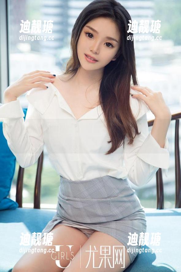 UGirls尤果网-游子熙 UGirls尤果网 - 学姐的私拍,果然能人儿!游子熙这次又要逆袭了?