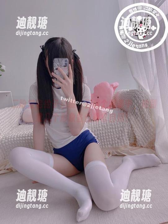 二阶堂宅绘子 二阶堂宅绘子自摄:在这个图集中,她到底几个形象各位看官自辩!