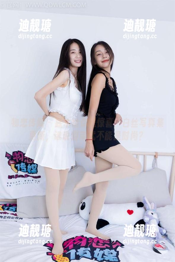 物恋传媒-嘉木 物恋传媒 - 嘉木给你送惊喜:白丝写真集更新,谁说绷带就不能是时尚?