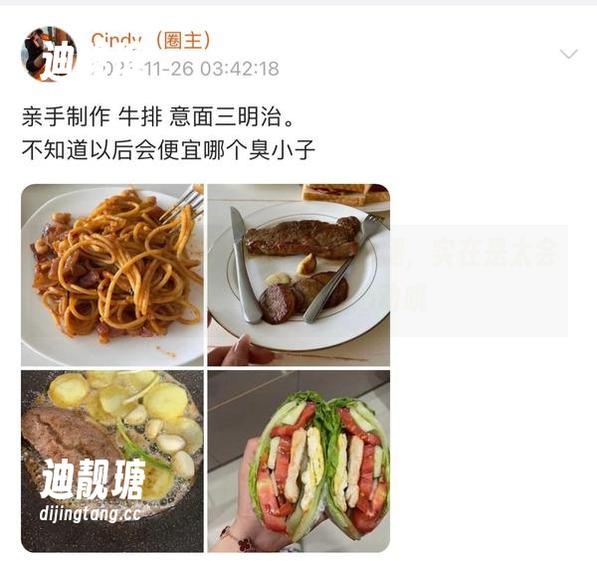 金希儿 微密圈 - 美图背后是金希儿的腿,实在是太会穿搭了,有点儿心动哦